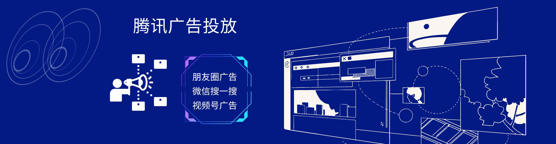 南平百度优化推广