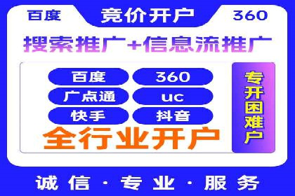 百度竞价包年案例：揭秘高效广告投放秘诀