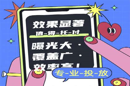 竞价广告代运营全流程：成功企业的秘密武器